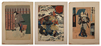 (3) Assorted Japanese Woodblock Prints.
