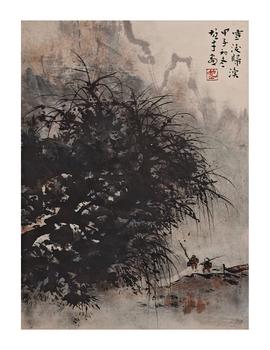 黎雄才/山水