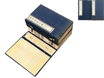 西清續(xù)鑑乙編2冊