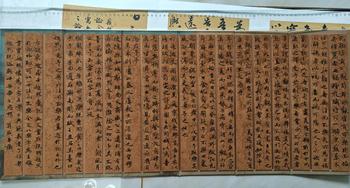翁燕平書蘇軾 超然臺(tái)記