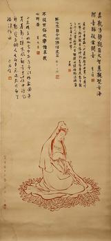 羅漢 130*60 紙本立軸