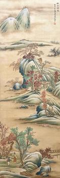 山水 47*139 紙本立軸