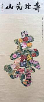 百花壽 64*129 紙本立軸