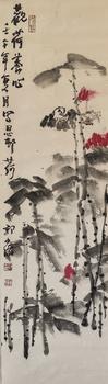荷花 118*32 紙本鏡片