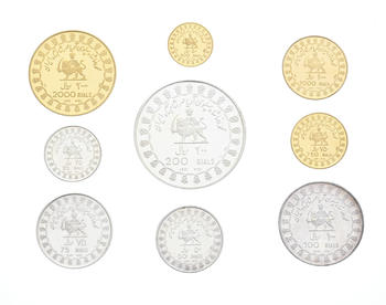Royaume d'Iran, Mohammad Reza Pahlavi (1941-1979),  Empire Perse - 2.500 ans de la monarchie iranienne , coffret édition limitée