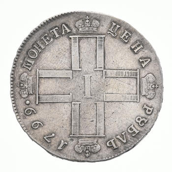 Empire de Russie, Paul Ier (1796-1801), 1 rouble en argent de 1799, Saint-Pétersbourg, diam. 3,8 cm, 20,59 g.
