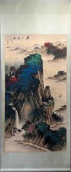 張大千 山水