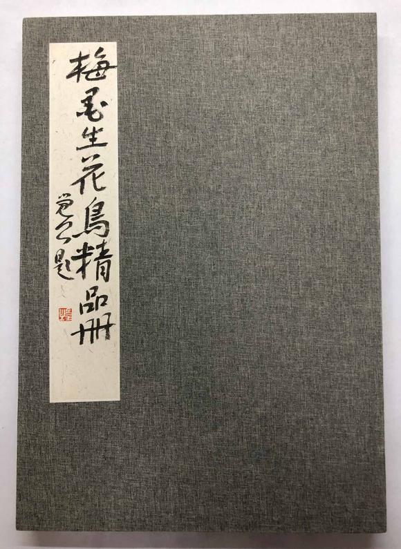 近期拍賣(mài)拍品圖