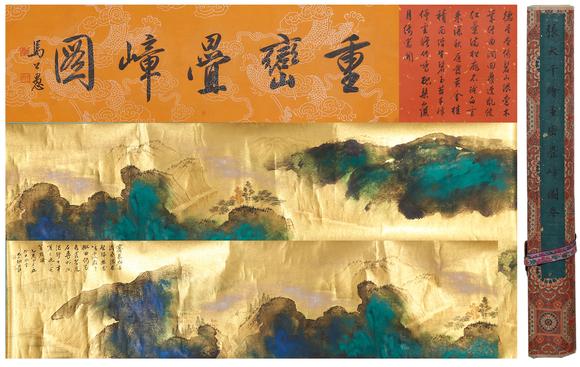千美會張大千紙本重巒疊嶂圖畫手卷