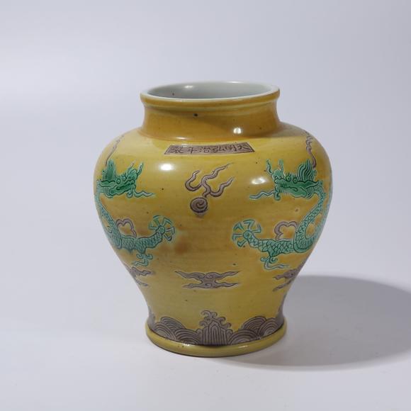 千美會(huì)|2026夏季拍賣第一次唐物セレクション黃地素三彩雲(yún)龍趕珠紋罐