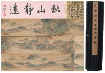 吳湖帆絹本山水圖畫手卷