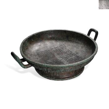 Western Zhou Dynasty Inscribed Bronze Plate