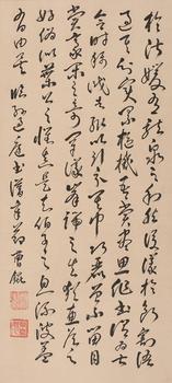 書法