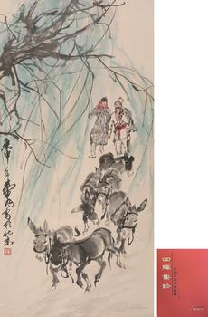 牧驢圖