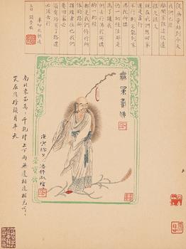 無(wú)量壽佛