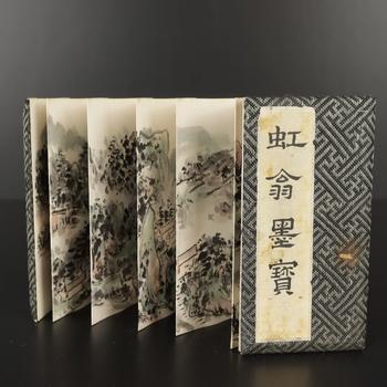 黃賓虹 冊(cè)頁山水