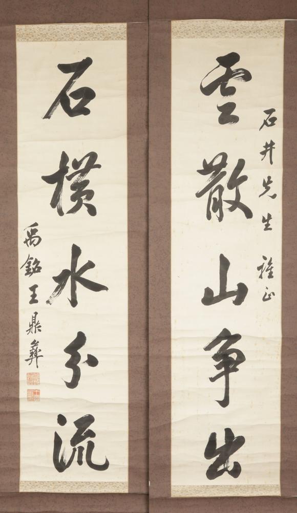 近期拍賣拍品圖