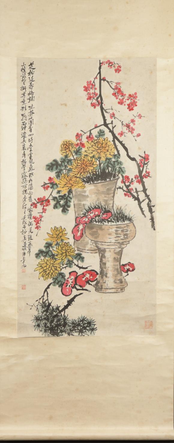 朱雀美術(shù)拍賣|朱雀美術(shù)拍賣第二十二回吳昌碩 芝柏梅菊?qǐng)D