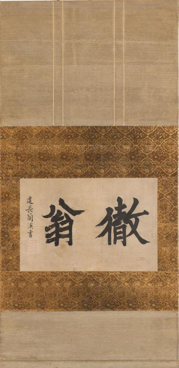 近期拍賣拍品圖