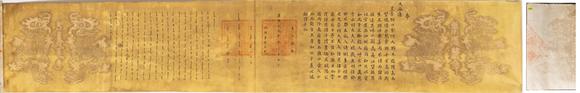 近期拍賣(mài)拍品圖