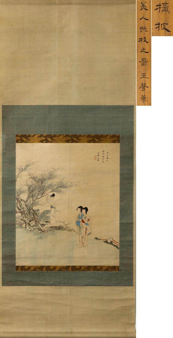 近期拍賣(mài)拍品圖