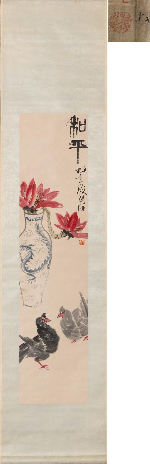 近期拍賣(mài)拍品圖