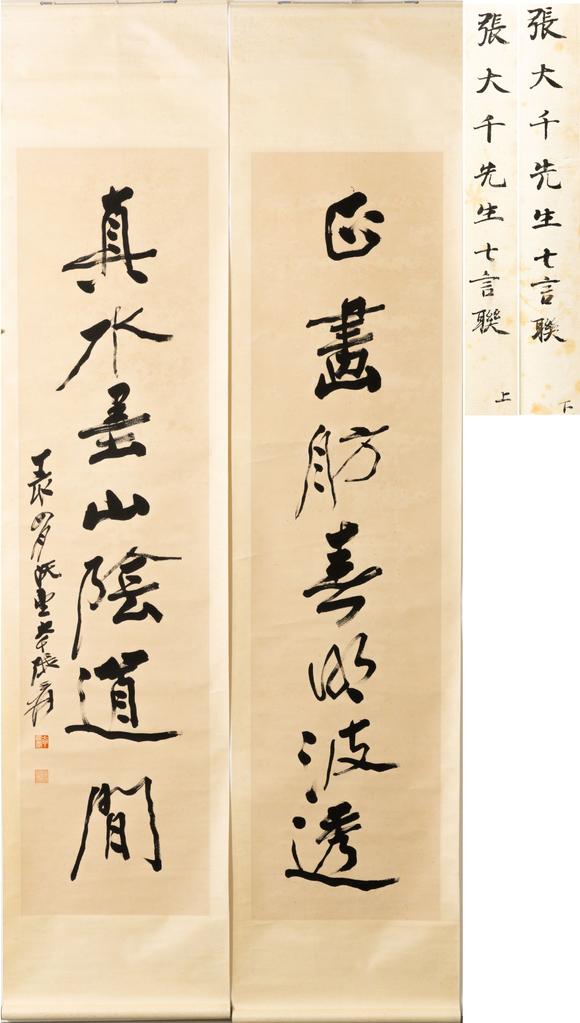 近期拍賣拍品圖