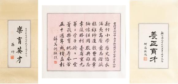 近期拍賣拍品圖
