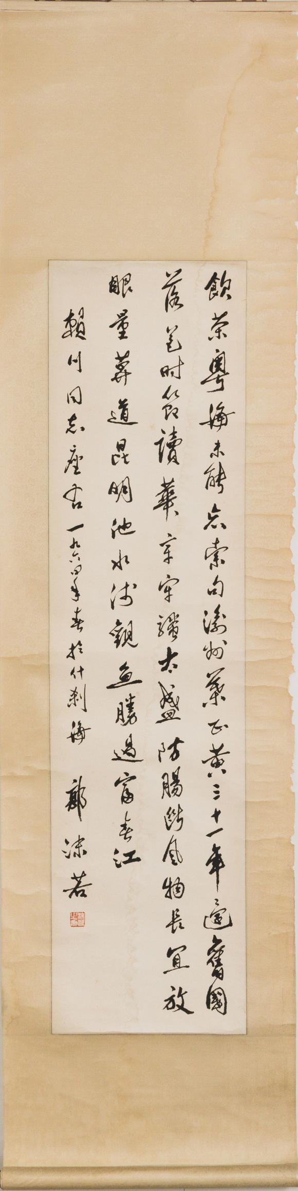 近期拍賣拍品圖