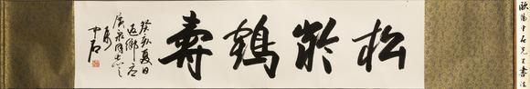 近期拍賣拍品圖