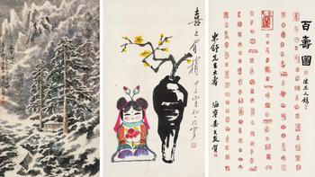 謝長(zhǎng)明（1925-2014）、田原（b.1937）、婁關(guān)炎?組畫(huà)三件