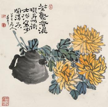 陳半?。?877-1970）?菊茶圖
