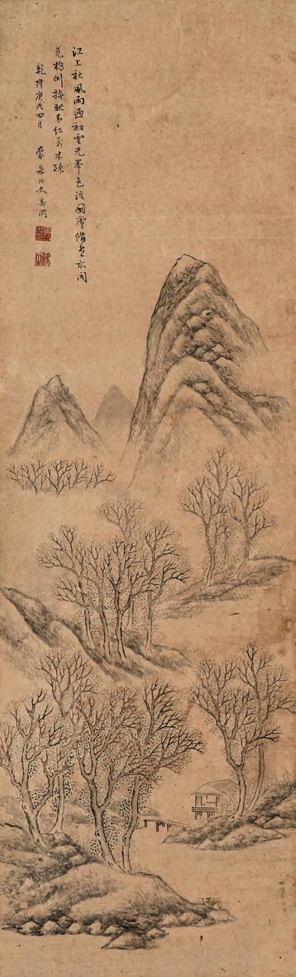 中鴻信|中鴻信2026春季拍賣(mài)會(huì)奚岡(1746-1803)?秋山小閣