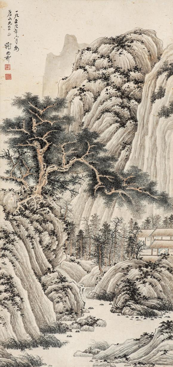 中鴻信謝稚柳（1910-1997）?草堂讀書圖