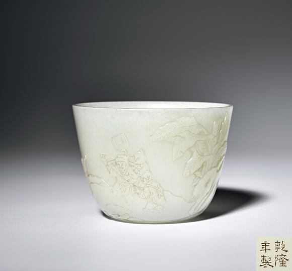 中鴻信|中鴻信2026春季拍賣會清乾隆 白玉浮雕嬰戲圖詩文杯