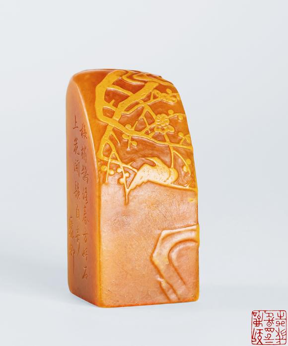 中鴻信|中鴻信2026春季拍賣(mài)會(huì)民國(guó) 劉世珩作田黃薄意方章