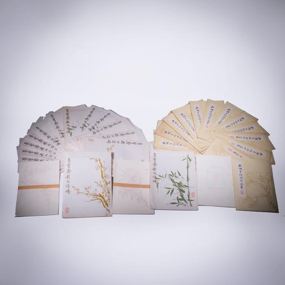 （和正堂株式會(huì)社）吉祥美術(shù)|日本·吉祥美術(shù)俱樂部 第19回仲夏珍品拍賣會(huì)榮寶齋水印信箋 32袋