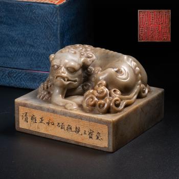 清雍正 壽山石和碩雍親王寶璽
