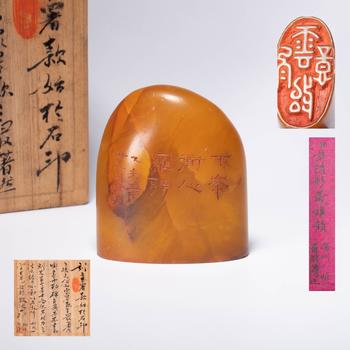 清 黃石 揚(yáng)州八怪 羅聘用印