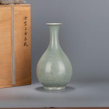 汝窯 玉壺春