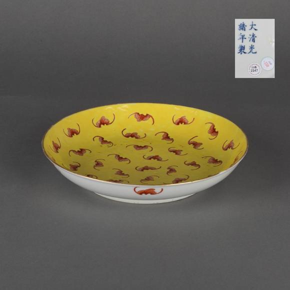 （和正堂株式會(huì)社）吉祥美術(shù)|日本·吉祥美術(shù)俱樂部 第19回仲夏珍品拍賣會(huì)清光緒  黃釉洪福齊天盤