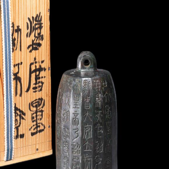 （和正堂株式會(huì)社）吉祥美術(shù)秦 銅權(quán)