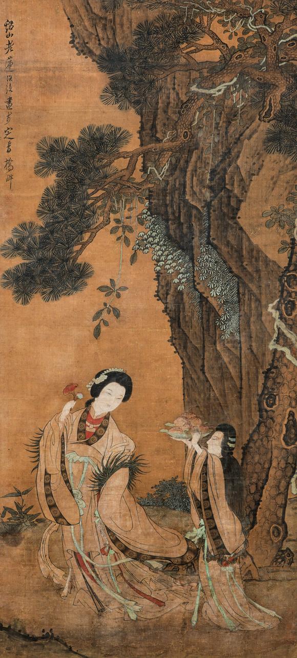 中鴻信陳洪綬（1598-1652）?麻姑獻(xiàn)壽