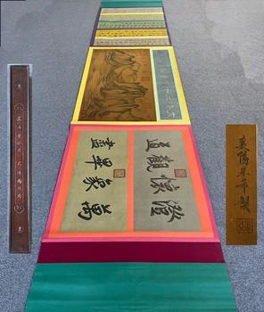 米芾 秋色漁艇圖卷