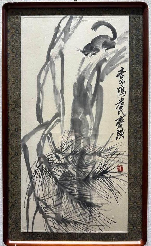 日本松町古美齊白石 松鼠圖