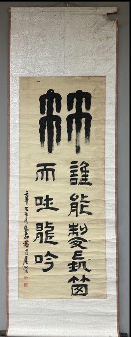 近期拍賣(mài)拍品圖