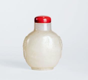 清 白玉刻梅花詩(shī)文鼻煙壺