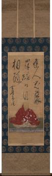 黃檗木庵題字 高僧像