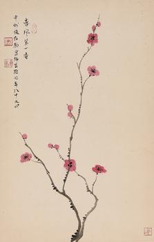 張伯駒 春風(fēng)第一香