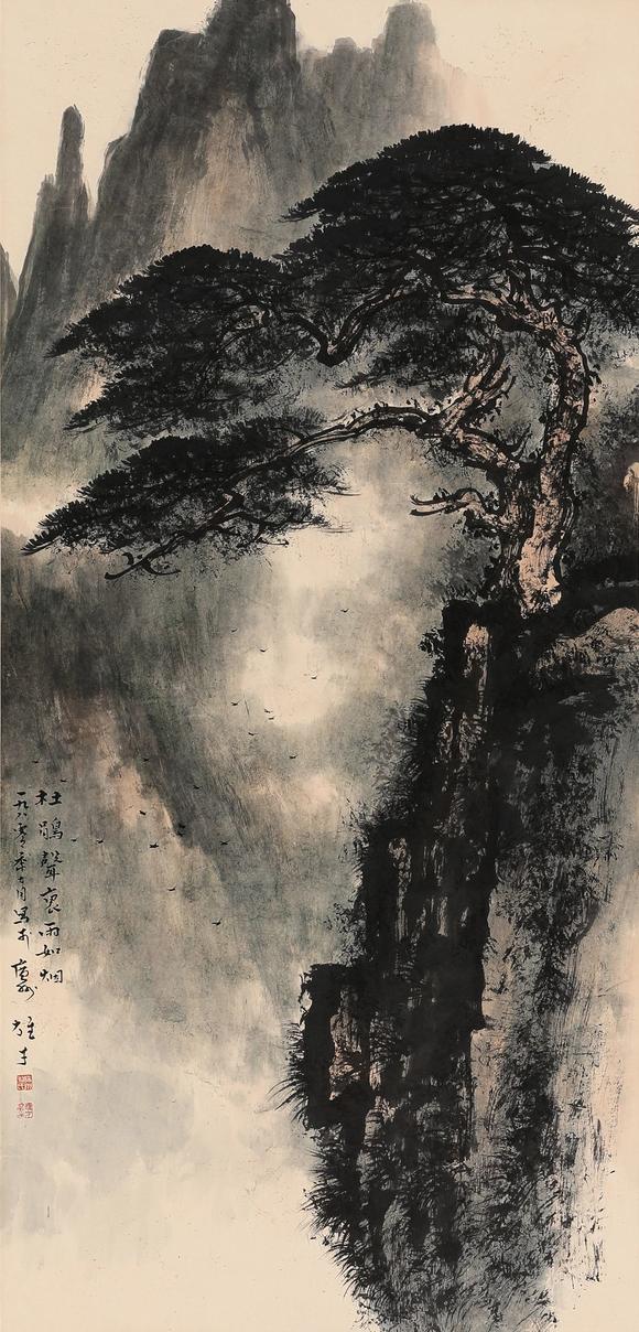 藝是拍賣(mài)|藝是同步拍第四期黎雄才 山水